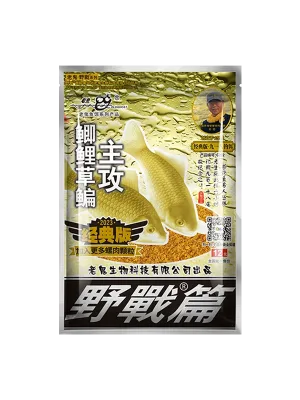 Old Ghost "Дика битва"