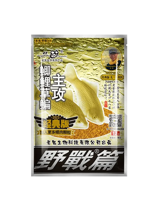 Old Ghost "Дика битва"