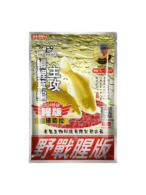 Old Ghost "Дика битва: Потужна версія"