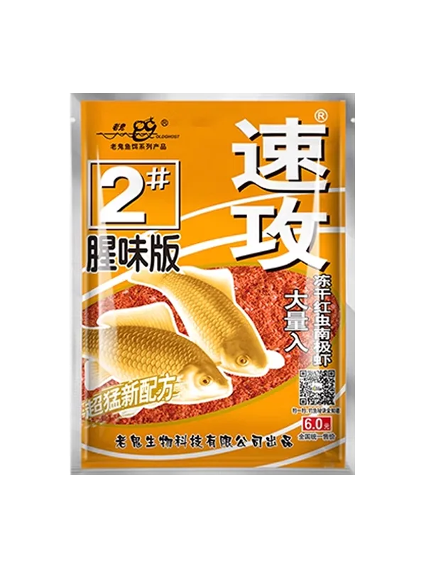 Old Ghost "Швидка атака №2: Солодкий аромат"