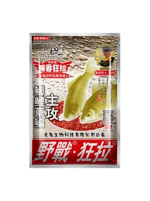 Old Ghost "Шалений улов"