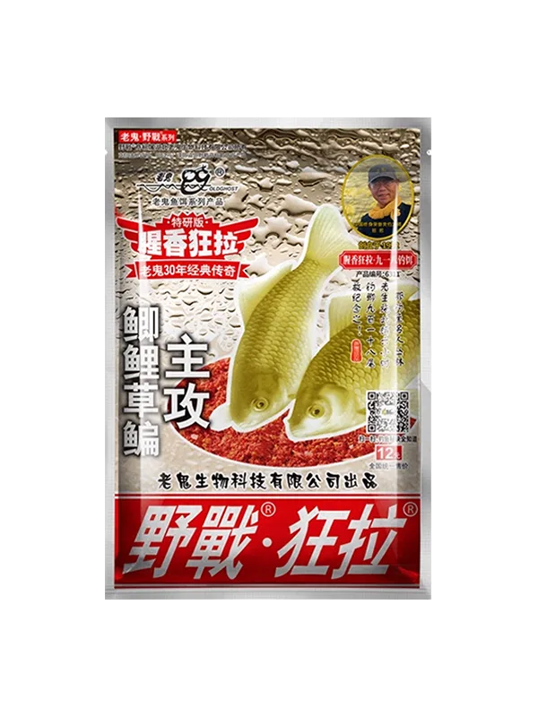 Old Ghost "Шалений улов"