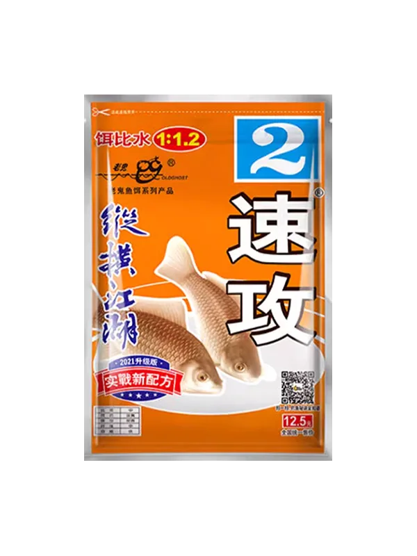 Old Ghost “Швидка атака №2”