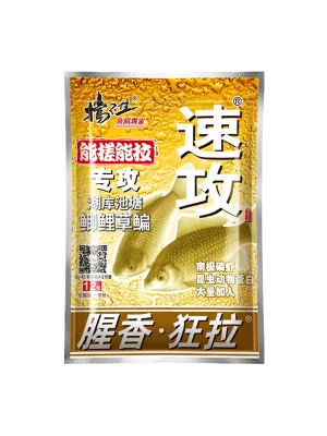 Old Ghost “Швидка атака: шалений кльов”